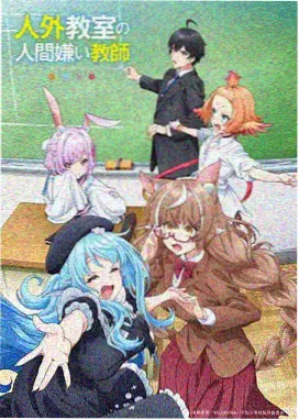 社会派推理侦探漫画封面