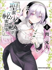 法庭推理侦探漫画封面