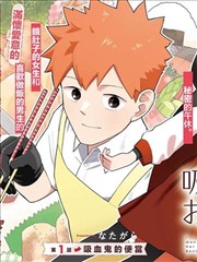 人气第一侦探漫画卷宗封面